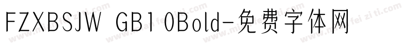 FZXBSJW  GB1 0Bold字体转换